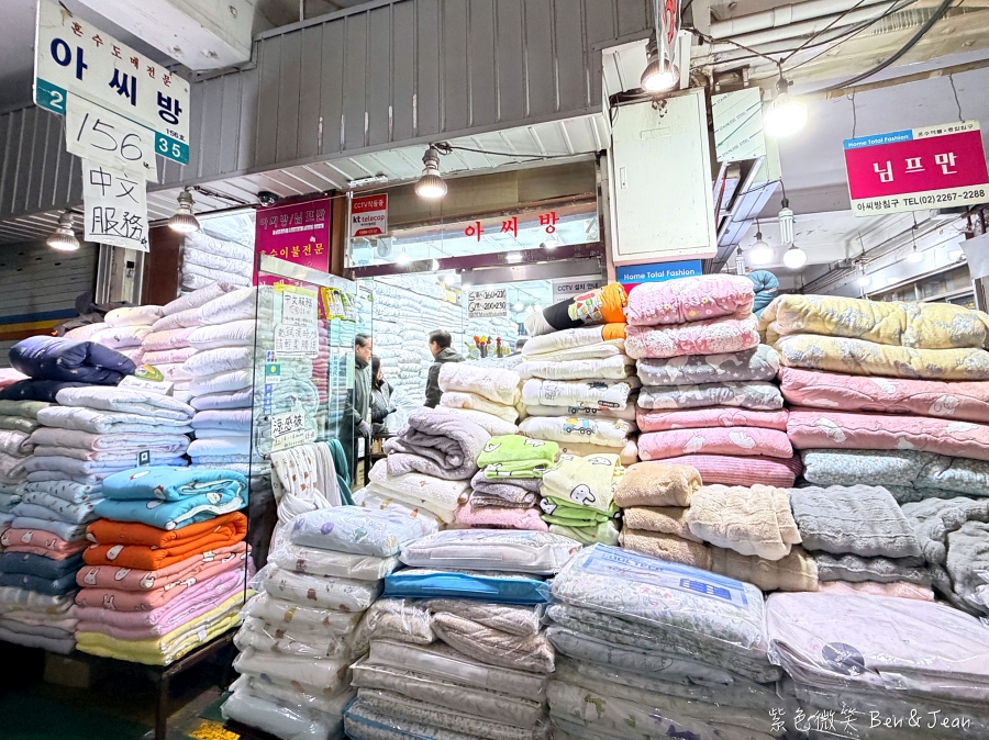 2026 韓國棉被推薦｜廣藏市場 156、166-2 號：四季被與加絨冬被尺寸價格、空海運費、洗滌保養全攻略 @紫色微笑 Ben Jean 饗樂生活