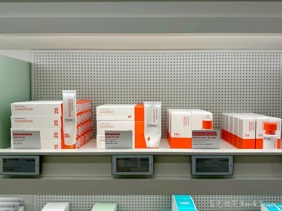 【首爾逛街必買】2026韓國弘大最強「弘益藥局」全攻略！專業藥師坐鎮、獨家藥妝、即時退稅、中文服務，保養控必看！ @紫色微笑 Ben Jean 饗樂生活