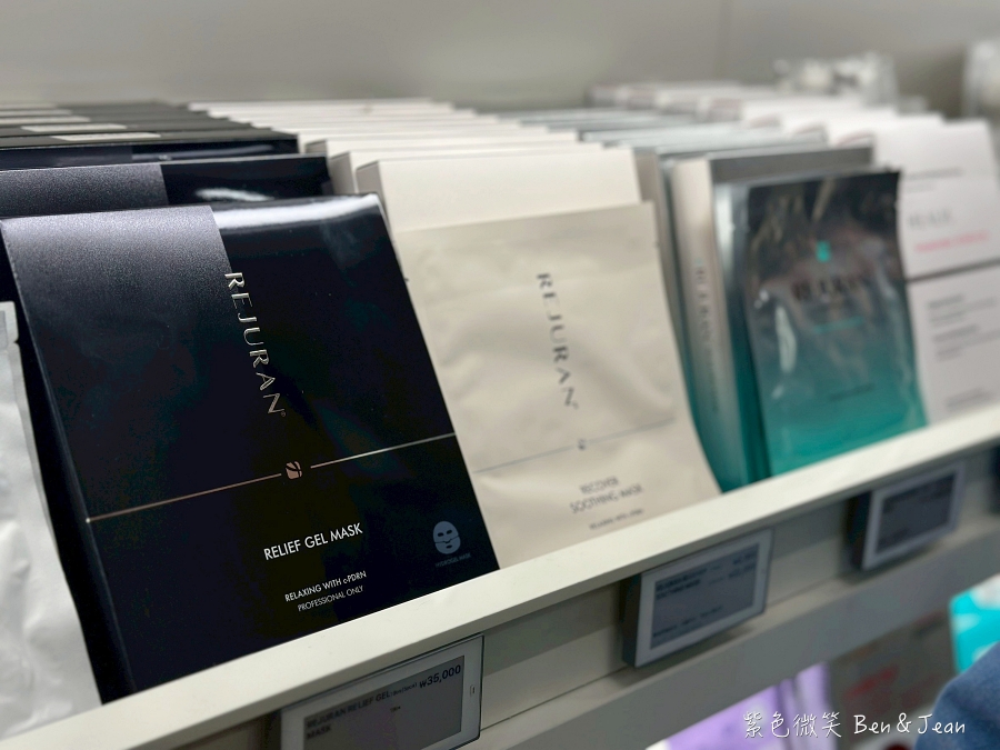 【首爾逛街必買】2026韓國弘大最強「弘益藥局」全攻略！專業藥師坐鎮、獨家藥妝、即時退稅、中文服務，保養控必看！ @紫色微笑 Ben Jean 饗樂生活