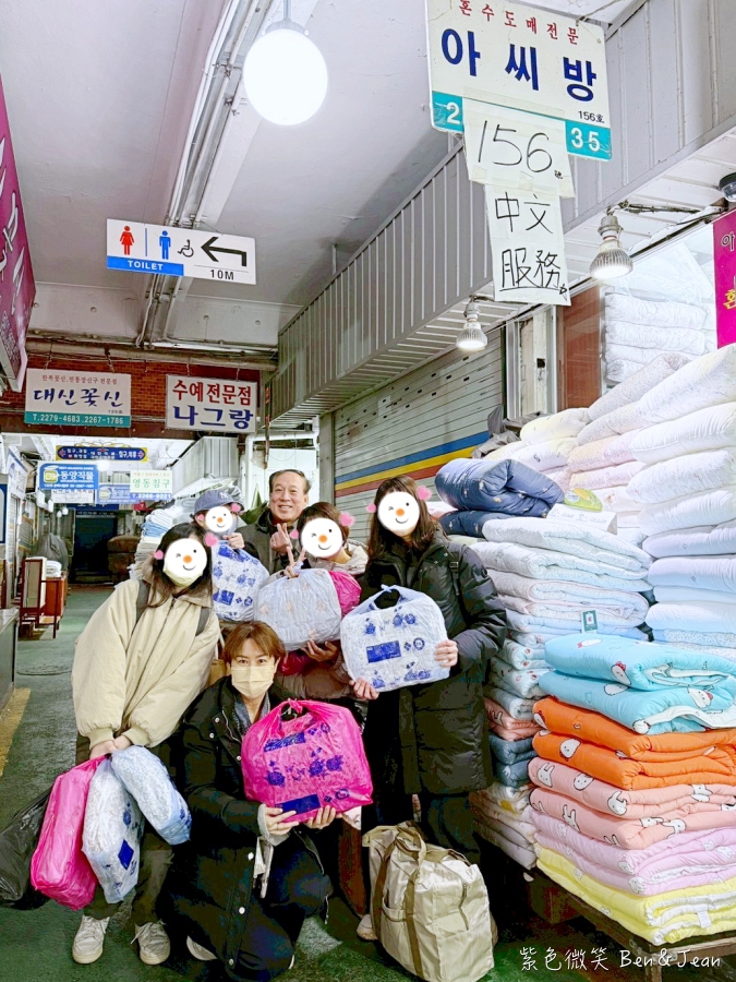 2026 韓國棉被推薦｜廣藏市場 156、166-2 號：四季被與加絨冬被尺寸價格、空海運費、洗滌保養全攻略 @紫色微笑 Ben Jean 饗樂生活