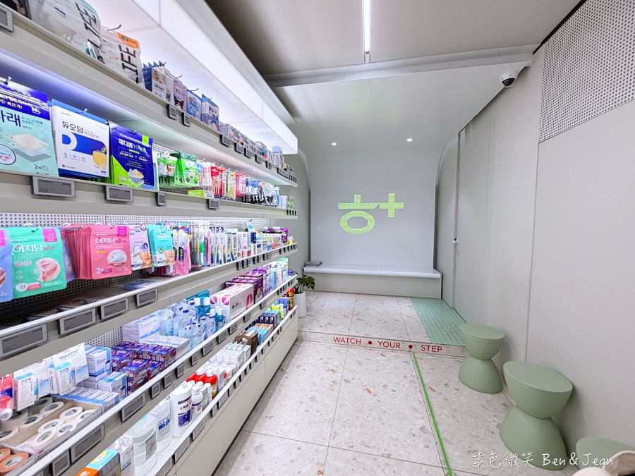 【首爾逛街必買】2026韓國弘大最強「弘益藥局」全攻略！專業藥師坐鎮、獨家藥妝、即時退稅、中文服務，保養控必看！ @紫色微笑 Ben Jean 饗樂生活