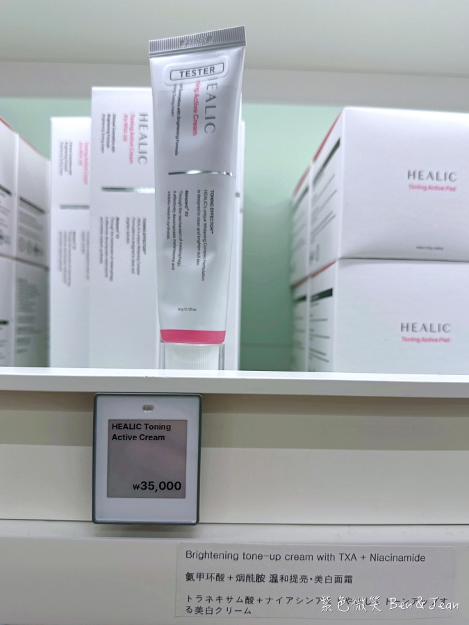 【首爾逛街必買】2026韓國弘大最強「弘益藥局」全攻略！專業藥師坐鎮、獨家藥妝、即時退稅、中文服務，保養控必看！ @紫色微笑 Ben Jean 饗樂生活