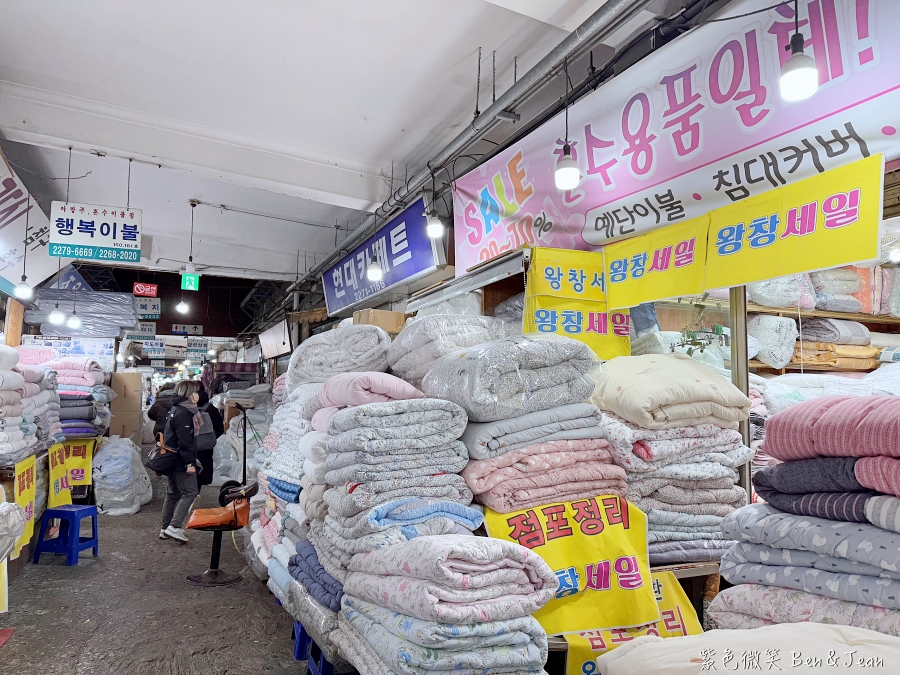 2026 韓國棉被推薦｜廣藏市場 156、166-2 號：四季被與加絨冬被尺寸價格、空海運費、洗滌保養全攻略 @紫色微笑 Ben Jean 饗樂生活