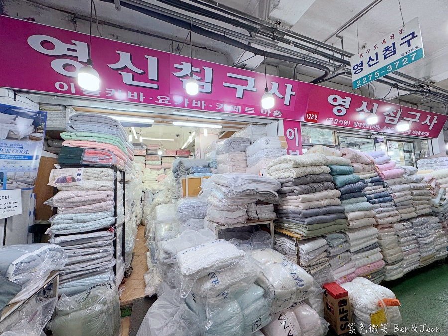 2026 韓國棉被推薦｜廣藏市場 156、166-2 號：四季被與加絨冬被尺寸價格、空海運費、洗滌保養全攻略 @紫色微笑 Ben Jean 饗樂生活