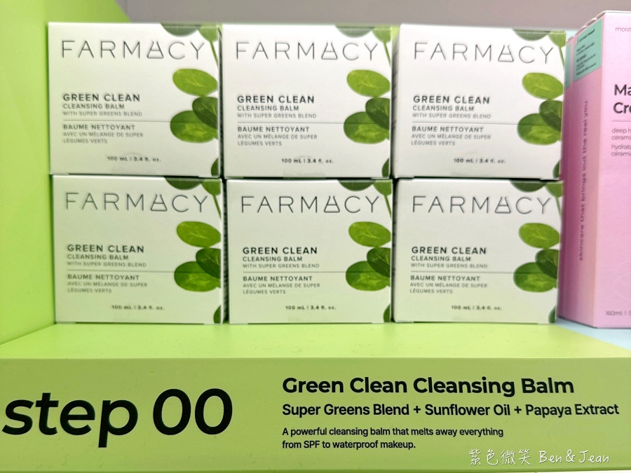 【首爾逛街必買】2026韓國弘大最強「弘益藥局」全攻略！專業藥師坐鎮、獨家藥妝、即時退稅、中文服務，保養控必看！ @紫色微笑 Ben Jean 饗樂生活