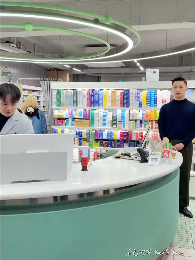 【首爾逛街必買】2026韓國弘大最強「弘益藥局」全攻略！專業藥師坐鎮、獨家藥妝、即時退稅、中文服務，保養控必看！ @紫色微笑 Ben Jean 饗樂生活