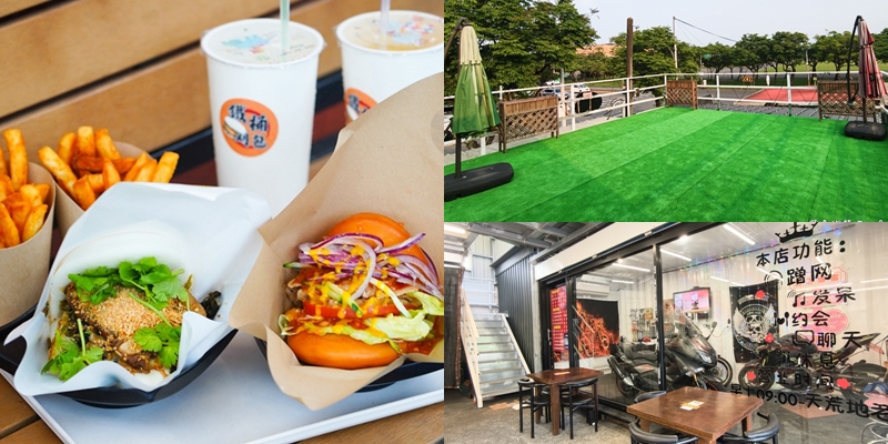 【宜蘭市美食餐廳推薦】2026宜蘭市吃到飽、咖啡廳必吃美食、新月廣場美食、東門夜市推薦 @紫色微笑 Ben Jean 饗樂生活