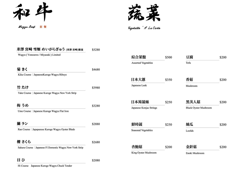 【祇園.禪院壽喜燒專門店】台北頂級關西風壽喜燒首選！三大銘柄和牛、全包廂私密空間、專人桌邊料理，大安約會慶生商務聚餐完美之選，台北名店橋山壽喜燒姐妹店 @紫色微笑 Ben Jean 饗樂生活