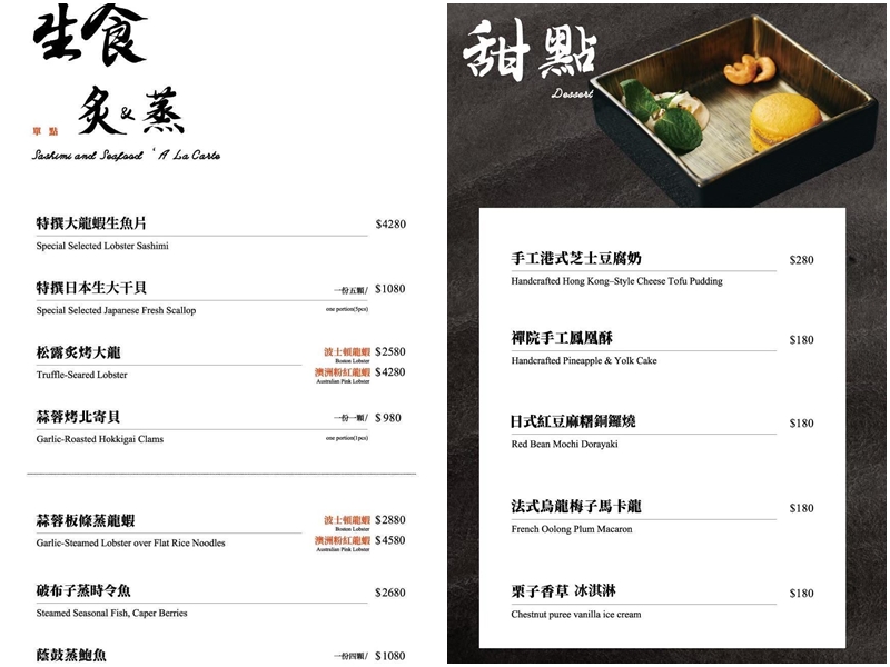 【祇園.禪院壽喜燒專門店】台北頂級關西風壽喜燒首選！三大銘柄和牛、全包廂私密空間、專人桌邊料理，大安約會慶生商務聚餐完美之選，台北名店橋山壽喜燒姐妹店 @紫色微笑 Ben Jean 饗樂生活