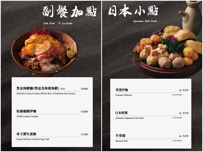 【祇園.禪院壽喜燒專門店】台北頂級關西風壽喜燒首選！三大銘柄和牛、全包廂私密空間、專人桌邊料理，大安約會慶生商務聚餐完美之選，台北名店橋山壽喜燒姐妹店 @紫色微笑 Ben Jean 饗樂生活