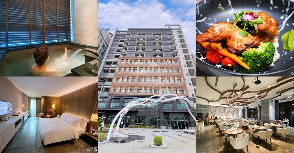 【2026台北住宿推薦】26間台北新北飯店懶人包：板橋、大直、北投烏來溫泉、陽明山情侶親子一泊二食飯店全攻略 @紫色微笑 Ben Jean 饗樂生活