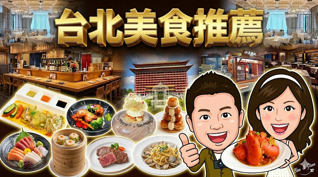 [美食]宜蘭員山+荷蘭村庭園咖啡(結束營業) @紫色微笑 Ben Jean 饗樂生活