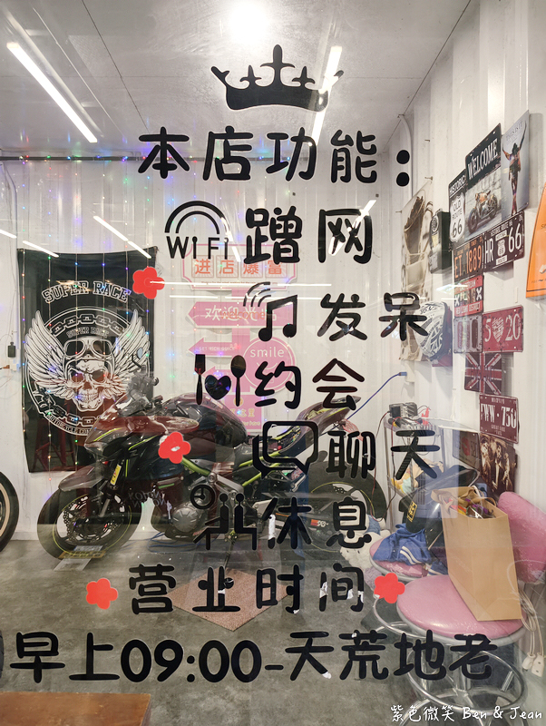 【2026宜蘭市必吃美食】鐵桶刈包｜運動公園人氣時尚刈包，滷肉香嫩超銷魂 @紫色微笑 Ben Jean 饗樂生活