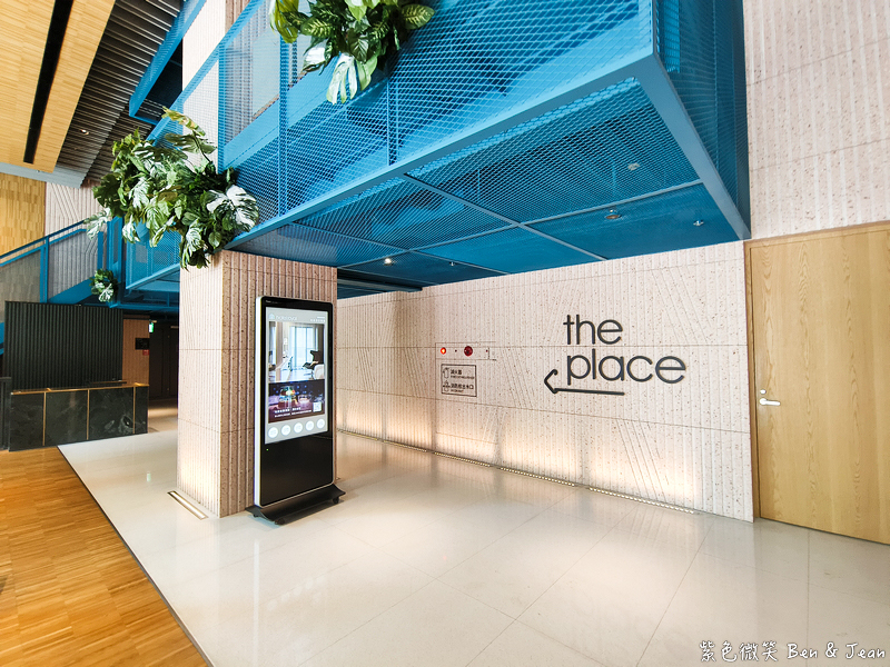 【南港老爺行旅】南港住宿推薦|近南港車站、南港展覽館、LaLaport都會設計旅店首選 @紫色微笑 Ben Jean 饗樂生活 【南港老爺行旅】南港住宿推薦|近南港車站、南港展覽館、LaLaport都會設計旅店首選 @紫色微笑 Ben Jean 饗樂生活