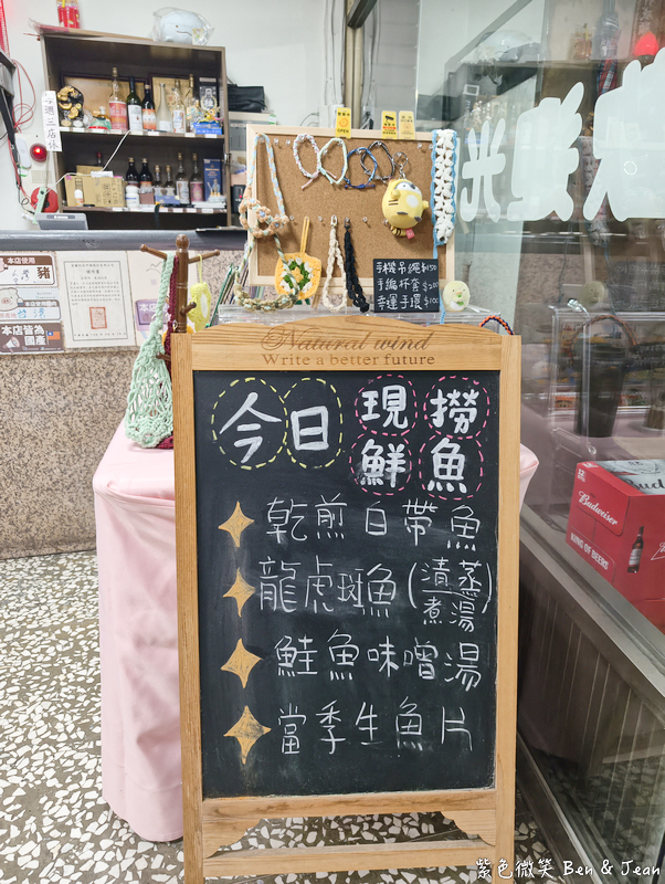 【海珍園海鮮】2026宜蘭礁溪餐廳推薦!澎拜桌菜結合新鮮海味與蘭陽風味菜，新鮮生魚片、清蒸大沙公、龍蝦拼盤到經典的蘭陽三寶、龍眼木烤雞 @紫色微笑 Ben Jean 饗樂生活