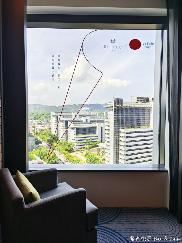 【南港老爺行旅】南港住宿推薦|近南港車站、南港展覽館、LaLaport都會設計旅店首選 @紫色微笑 Ben Jean 饗樂生活 【南港老爺行旅】南港住宿推薦|近南港車站、南港展覽館、LaLaport都會設計旅店首選 @紫色微笑 Ben Jean 饗樂生活