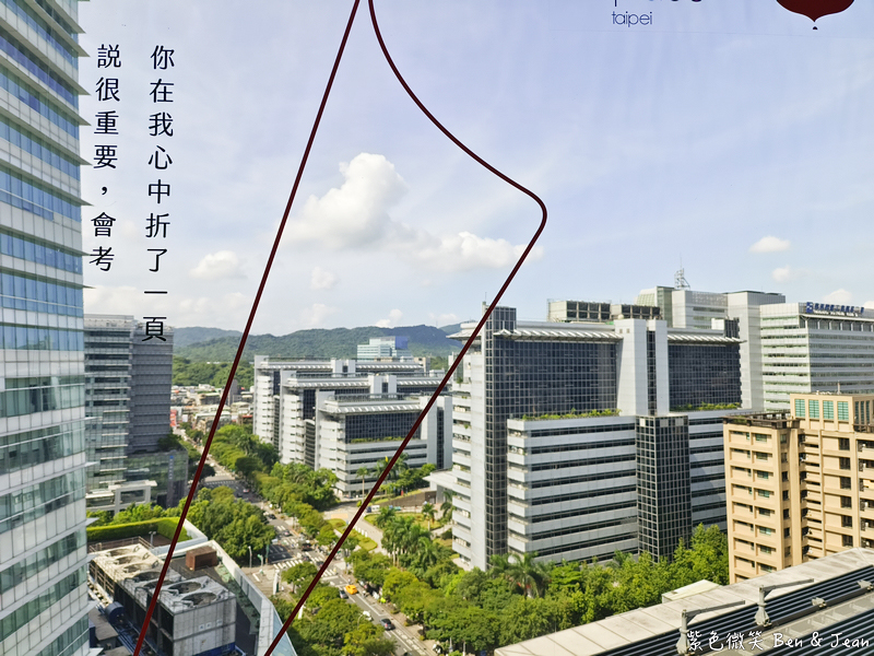 【南港老爺行旅】南港住宿推薦|近南港車站、南港展覽館、LaLaport都會設計旅店首選 @紫色微笑 Ben Jean 饗樂生活 【南港老爺行旅】南港住宿推薦|近南港車站、南港展覽館、LaLaport都會設計旅店首選 @紫色微笑 Ben Jean 饗樂生活