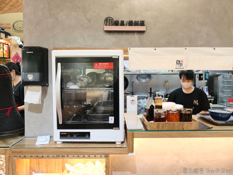 【雞邀雞肉飯】午餐、晚餐、宵夜全包！雞魯飯加煙燻糖心蛋超邪惡！ @紫色微笑 Ben Jean 饗樂生活