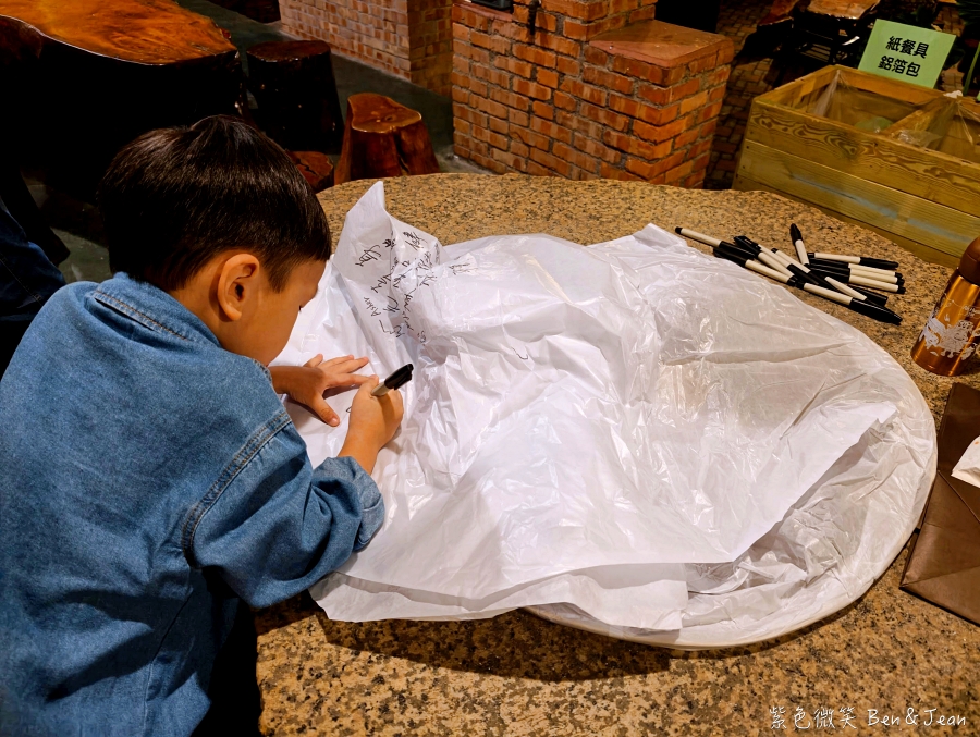 【香格里拉休閒農場】宜蘭一泊二食住宿檜木自然香氛，古早童玩、搓湯圓、放天燈、美拍森林鞦韆 @紫色微笑 Ben Jean 饗樂生活
