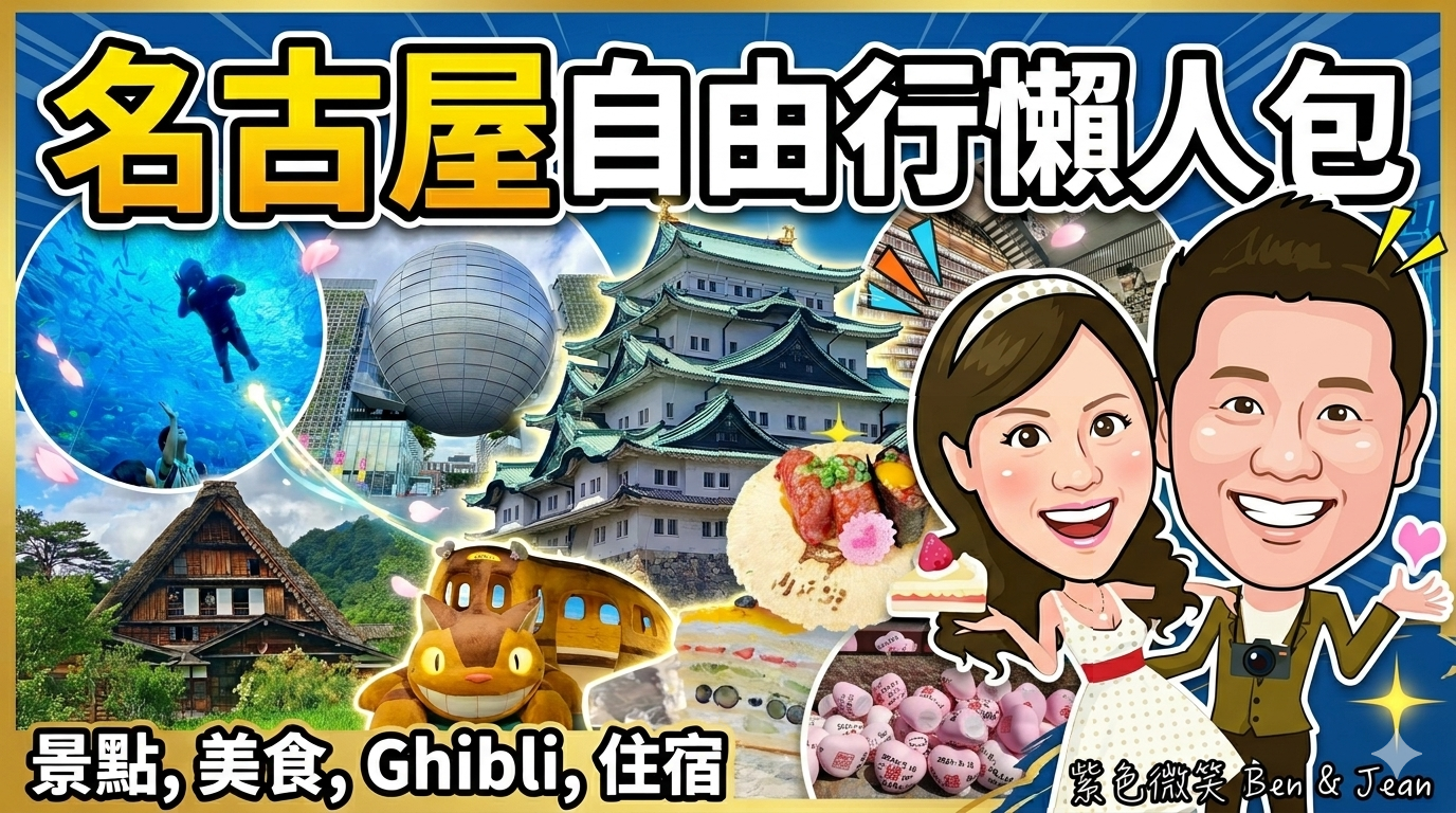 宏亞巧克力共和國~好吃又好玩又用心的觀光工廠 桃園親子景點 @紫色微笑 Ben Jean 饗樂生活