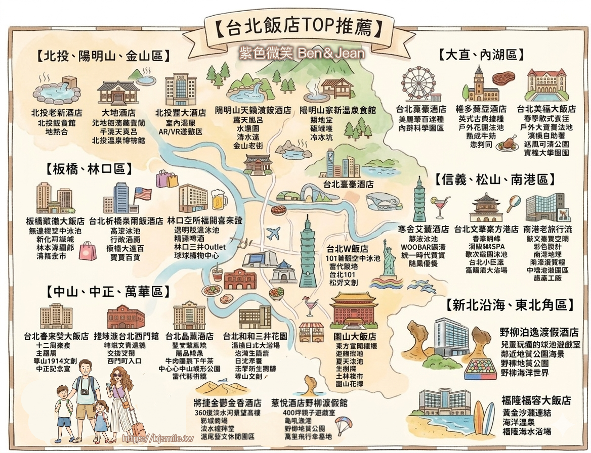 箱崎八幡神社(免門票)以鶴為名的神社，擁有日本第一大鈴與第一小鈴的神社，搖鈴鐺祈福!!超好拍超好玩｜日本九州鹿兒島景點推薦 @紫色微笑 Ben Jean 饗樂生活