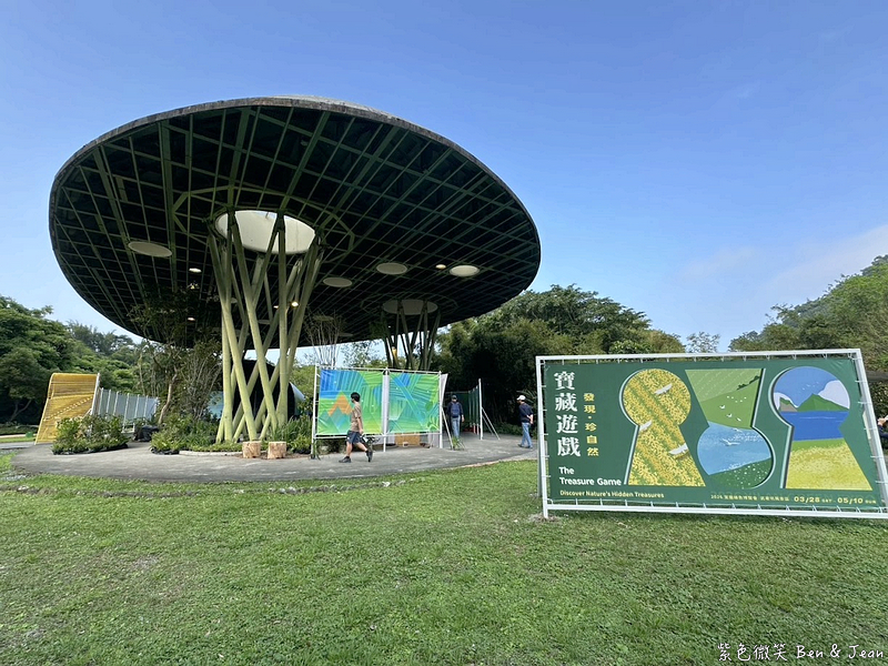 【2026宜蘭綠色博覽會】武荖坑景點：格致寶藏開箱！必玩亮點、票價與交通懶人包 @紫色微笑 Ben Jean 饗樂生活