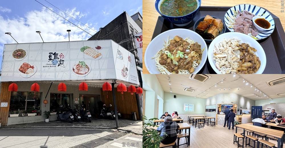 【羅東美食100間推薦】2026宜蘭必吃清單！夜市小吃、人氣餐廳、網美咖啡廳、下午茶一次搜集 @紫色微笑 Ben Jean 饗樂生活