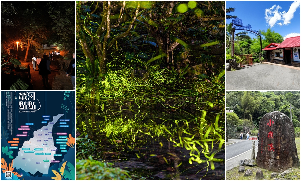 ▋南投餐廳▋鹿谷.福林餐廳~在地風味餐滋味一級棒 @紫色微笑 Ben Jean 饗樂生活