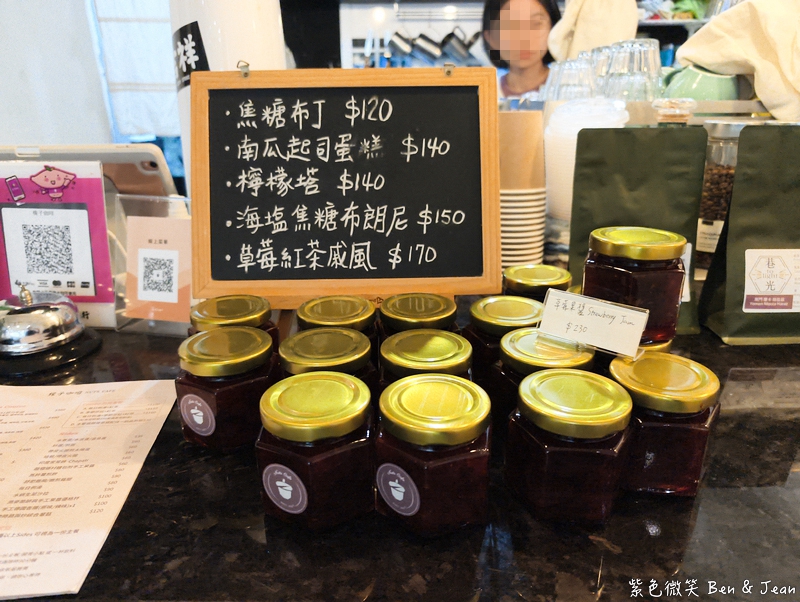 【橡子咖啡】隱藏在咖啡廳裡的異國小餐館，必嚐手撕羊膝三明治與專業咖啡，不收服務費 @紫色微笑 Ben Jean 饗樂生活