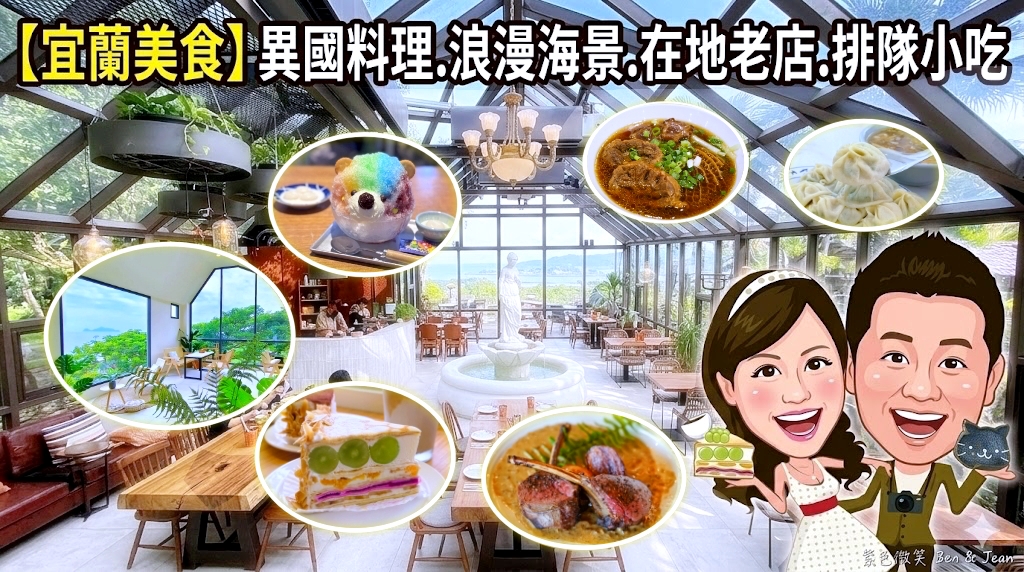 【台北大安美食】祇園．禪院壽喜燒：不用飛日本！橋山姐妹店打造全包廂和牛盛宴，米澤牛奢華入口即化！ @紫色微笑 Ben Jean 饗樂生活