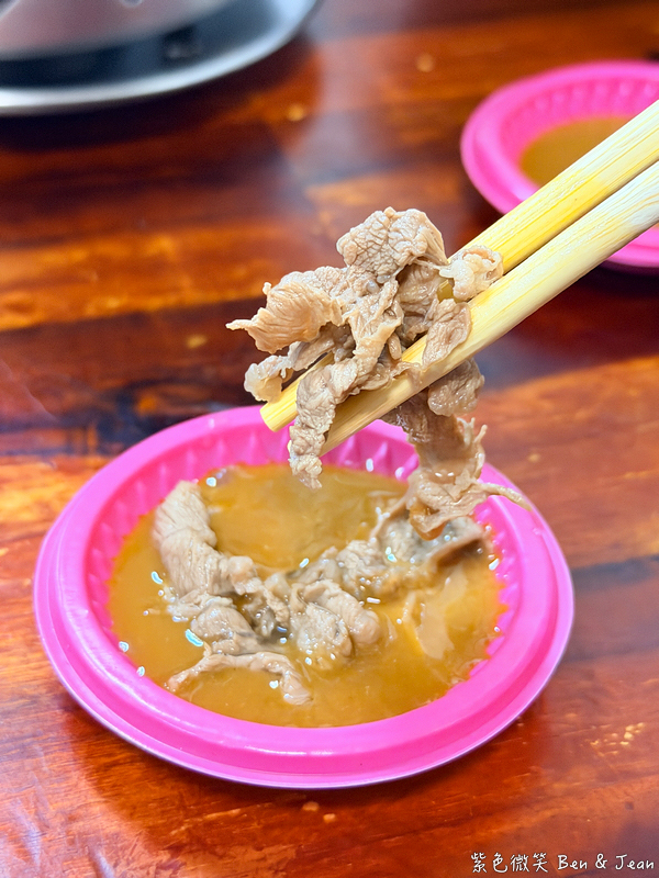 【羊陶】當歸羊肉湯、臭豆腐兩大美食強強聯手,在地人激推的晚餐宵夜好去處! @紫色微笑 Ben Jean 饗樂生活 【羊陶】當歸羊肉湯、臭豆腐兩大美食強強聯手,在地人激推的晚餐宵夜好去處! @紫色微笑 Ben Jean 饗樂生活