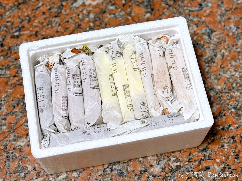 【蘭陽電廠-蘭陽福利社冰棒】限量水果口味12元起！台電公仔造型超吸睛，必吃金棗、花生冰，還能宅配喔！ @紫色微笑 Ben Jean 饗樂生活