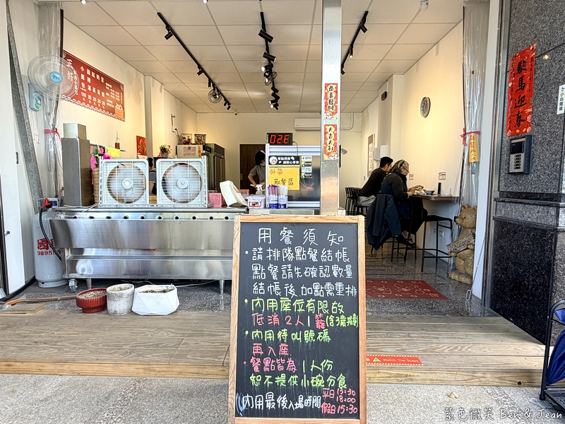 【正好鮮肉小籠包】2026宜蘭必吃在地小吃！皮薄爆汁媲美鼎泰豐，附交通停車攻略 @紫色微笑 Ben Jean 饗樂生活