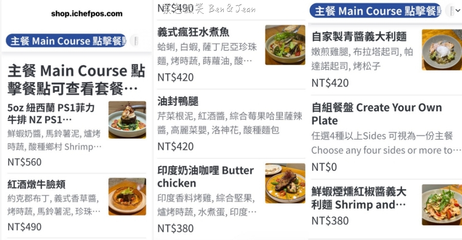 【橡子咖啡】隱藏在咖啡廳裡的異國小餐館，必嚐手撕羊膝三明治與專業咖啡，不收服務費 @紫色微笑 Ben Jean 饗樂生活