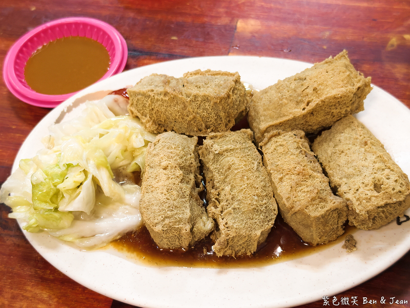 【羊陶】當歸羊肉湯、臭豆腐兩大美食強強聯手,在地人激推的晚餐宵夜好去處! @紫色微笑 Ben Jean 饗樂生活 【羊陶】當歸羊肉湯、臭豆腐兩大美食強強聯手,在地人激推的晚餐宵夜好去處! @紫色微笑 Ben Jean 饗樂生活