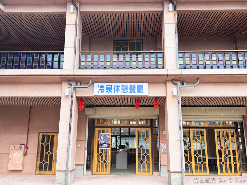 【蘇澳冷泉公園湯屋】全台唯一冷熱泉湯屋天然香檳汽水泉！大眾池門票、冷熱雙泉湯屋價格、停車交通完整攻略 @紫色微笑 Ben Jean 饗樂生活