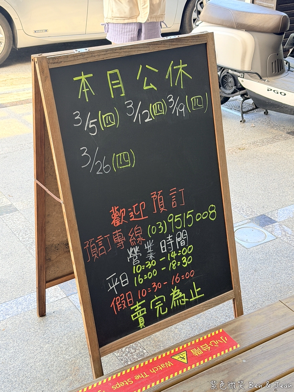 【正好鮮肉小籠包】2026宜蘭必吃在地小吃！皮薄爆汁媲美鼎泰豐，附交通停車攻略 @紫色微笑 Ben Jean 饗樂生活