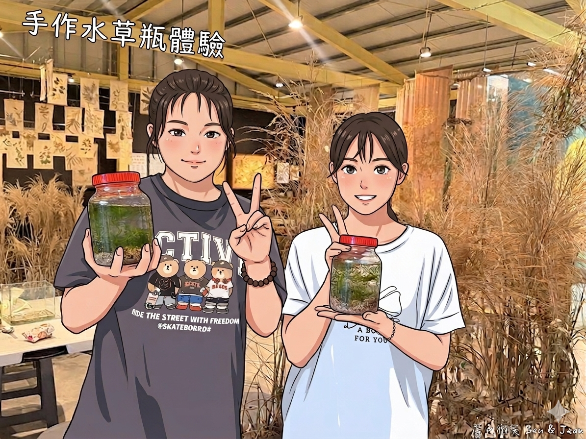 【2026宜蘭綠色博覽會】武荖坑景點：格致寶藏開箱！必玩亮點、票價與交通懶人包 @紫色微笑 Ben Jean 饗樂生活