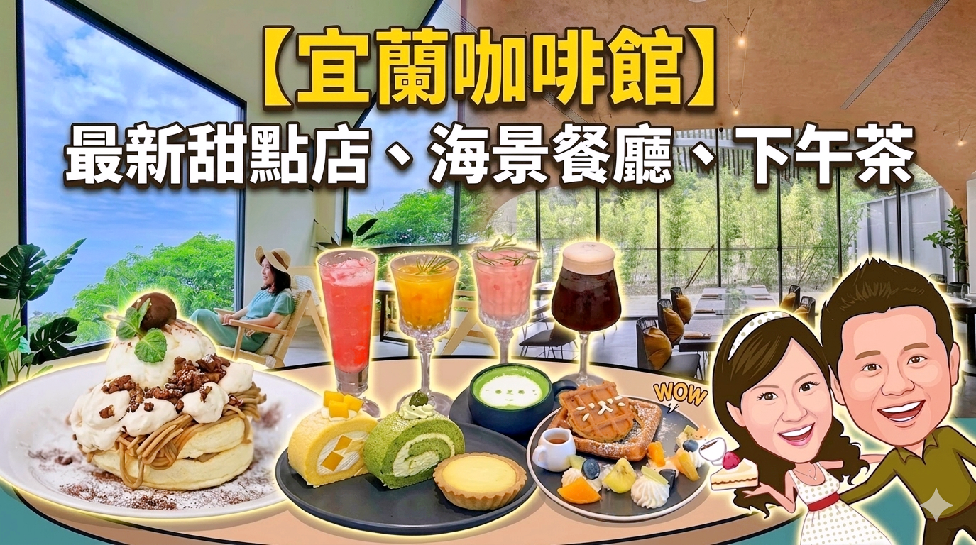 台中景點》薰衣草森林～夢幻薰衣草節，薰衣草美食大餐 @紫色微笑 Ben Jean 饗樂生活