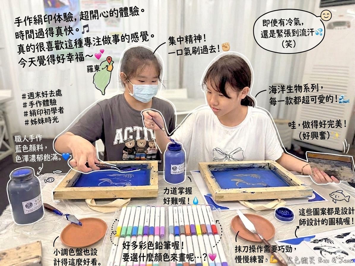 【2026宜蘭綠色博覽會】武荖坑景點：格致寶藏開箱！必玩亮點、票價與交通懶人包 @紫色微笑 Ben Jean 饗樂生活