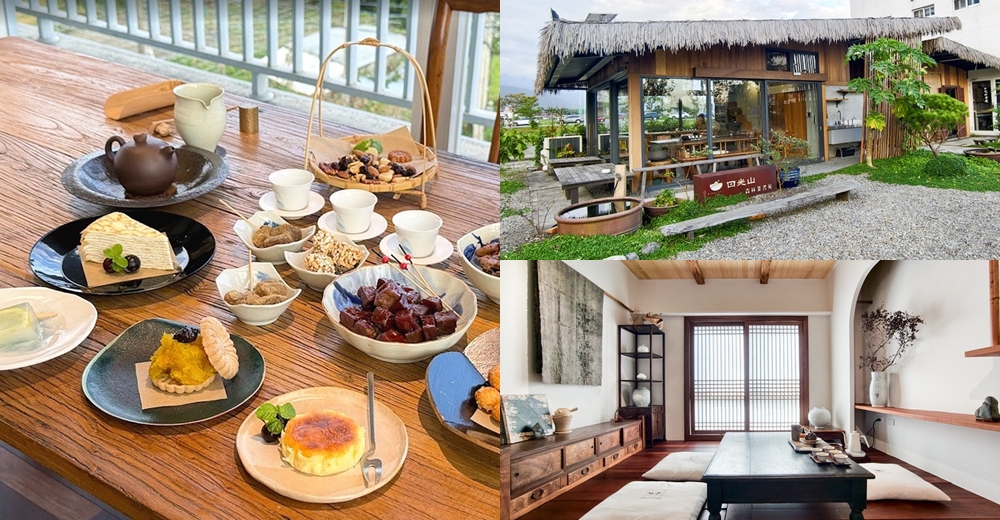 【日光山茶屋】礁溪最美茶屋！綠意田野間的品茶秘境， 專業茶道體驗，品茗、賞景、療癒身心 @紫色微笑 Ben Jean 饗樂生活