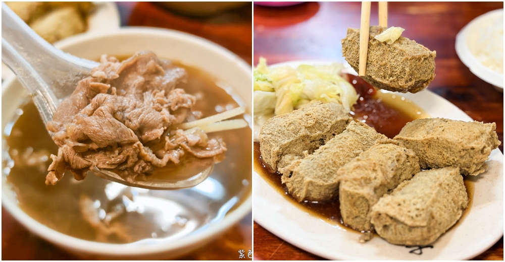 【羊陶】當歸羊肉湯、臭豆腐兩大美食強強聯手,在地人激推的晚餐宵夜好去處! @紫色微笑 Ben Jean 饗樂生活 【羊陶】當歸羊肉湯、臭豆腐兩大美食強強聯手,在地人激推的晚餐宵夜好去處! @紫色微笑 Ben Jean 饗樂生活