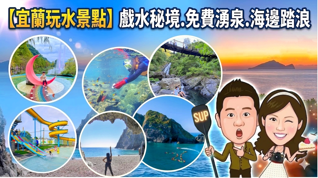  @紫色微笑 Ben Jean 饗樂生活