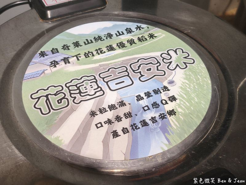 【金山大碗石頭火鍋】金山老街必吃爆炒螃蟹海鮮鍋，海鮮控不能錯過的鮮味饗宴（菜單價位） @紫色微笑 Ben Jean 饗樂生活