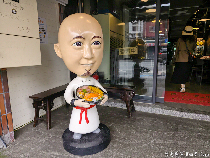 【金山大碗石頭火鍋】金山老街必吃爆炒螃蟹海鮮鍋，海鮮控不能錯過的鮮味饗宴（菜單價位） @紫色微笑 Ben Jean 饗樂生活