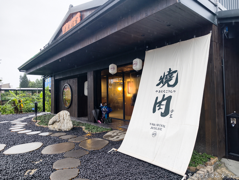 【燒肉好室】宜蘭日式頂級燒肉饗宴，超銷魂和牛雙人套餐銷魂美味！專屬停車場超方便(菜單價位) @紫色微笑 Ben Jean 饗樂生活