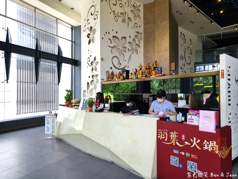【羽葉麻辣火鍋】夏季冰品芒果主題火鍋吃到飽！自助吧菜色多元豐盛，CP值超高，三重蘆洲美食推薦 @紫色微笑 Ben Jean 饗樂生活