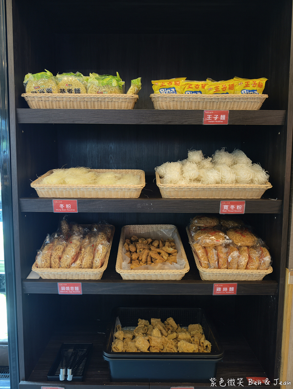 【羽葉麻辣火鍋】夏季冰品芒果主題火鍋吃到飽！自助吧菜色多元豐盛，CP值超高，三重蘆洲美食推薦 @紫色微笑 Ben Jean 饗樂生活