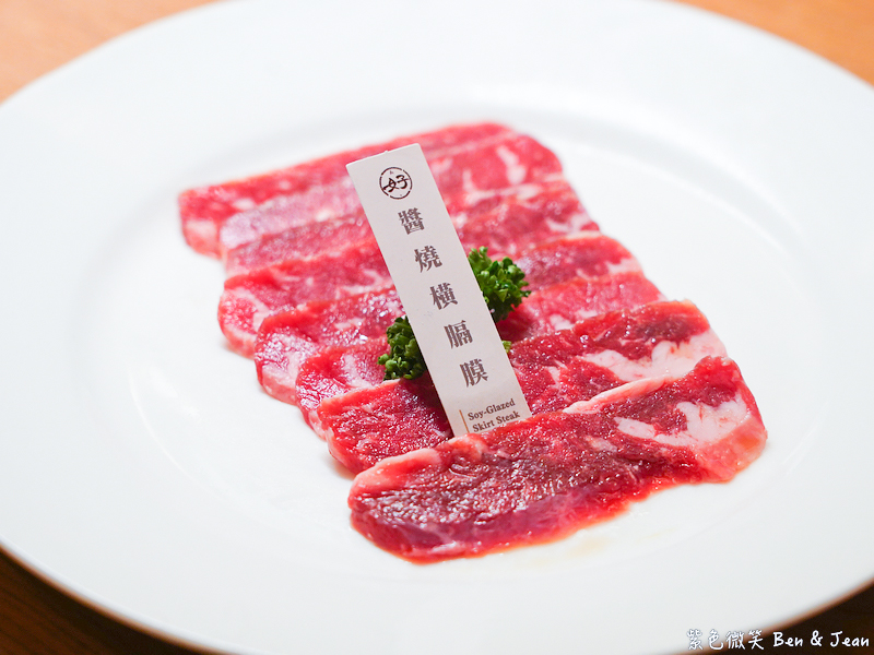 【燒肉好室】宜蘭日式頂級燒肉饗宴，超銷魂和牛雙人套餐銷魂美味！專屬停車場超方便(菜單價位) @紫色微笑 Ben Jean 饗樂生活