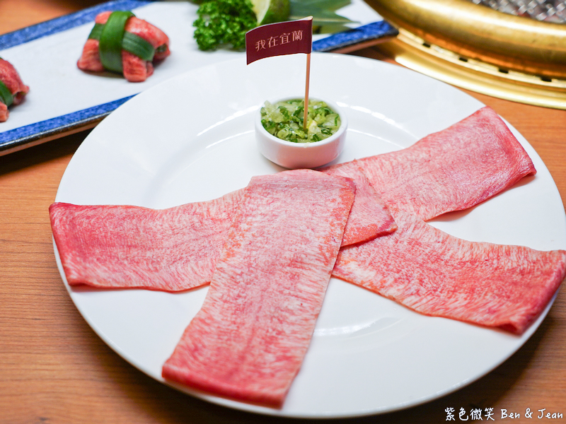 【燒肉好室】宜蘭日式頂級燒肉饗宴，超銷魂和牛雙人套餐銷魂美味！專屬停車場超方便(菜單價位) @紫色微笑 Ben Jean 饗樂生活